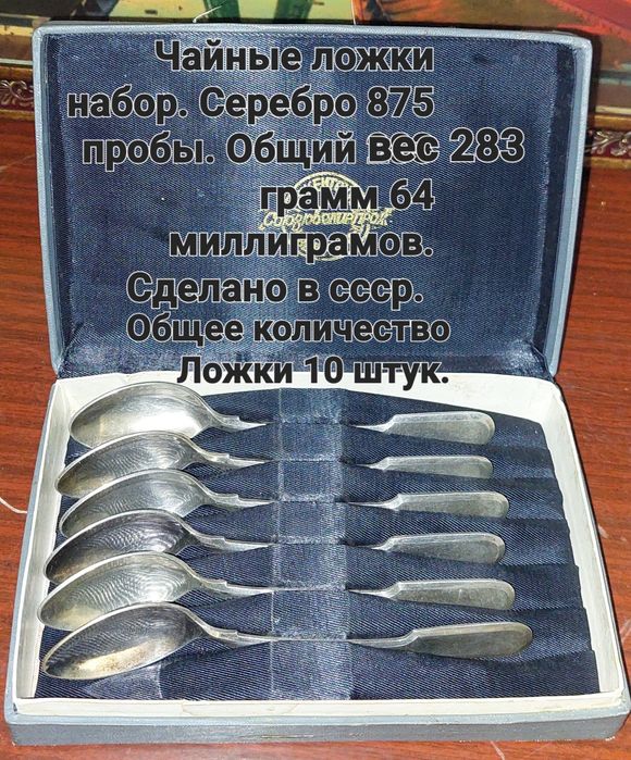 Чайные и кофейные ложки Серебро 875 пробы 916 пробы По цене за 1 грамм