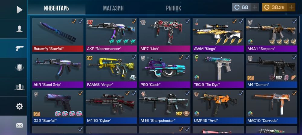 Аккаунт стэндоф2