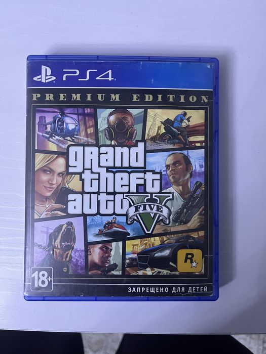 Диски на ps4 (срочно)