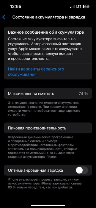 Iphone 13 pro 128 гб