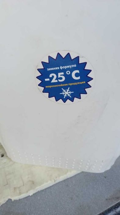 огнебиощит-2, на водной основе