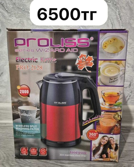 Продам технику для кухни