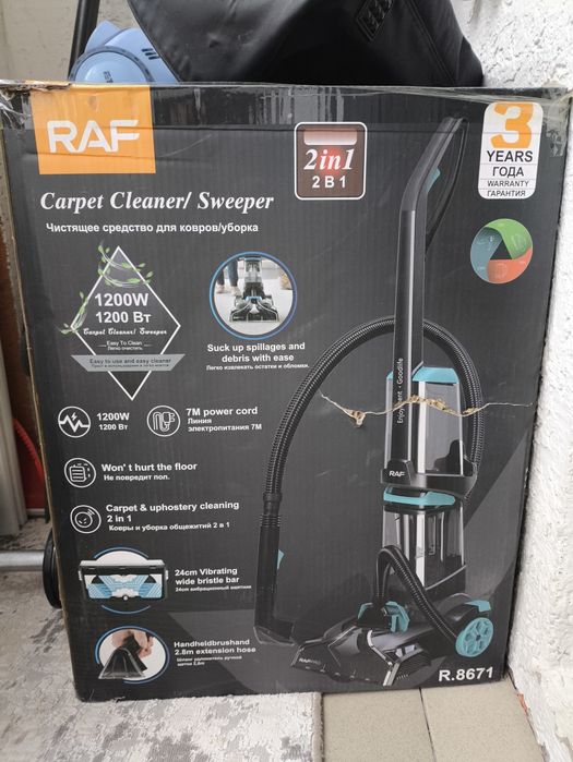 Моющий Пылесос для ковров