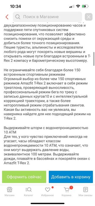 Смарт часы эликтроные