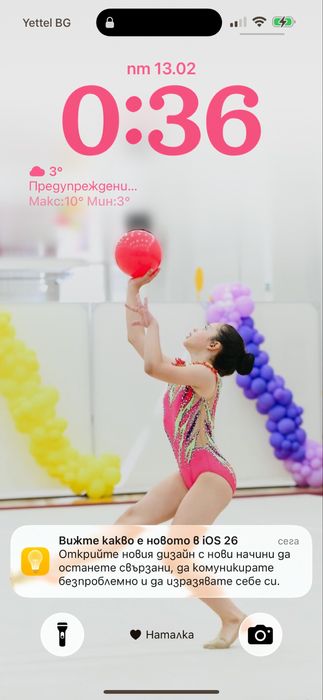 Трико Художествена гимнастика