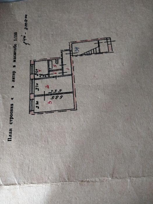 Продается квартира