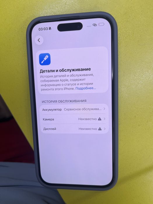 Iphone 15 pro.