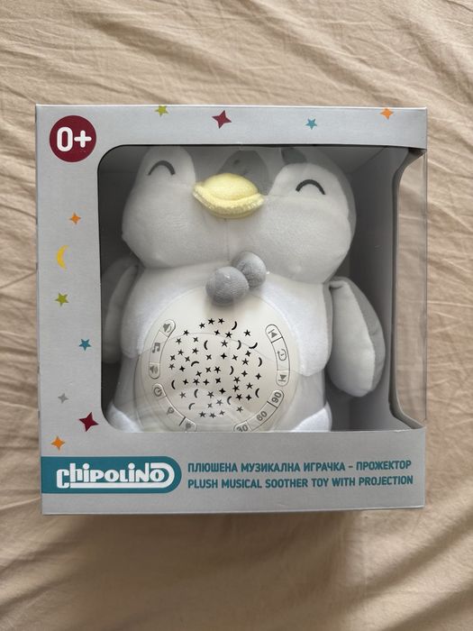 Играчки "Бял шум"