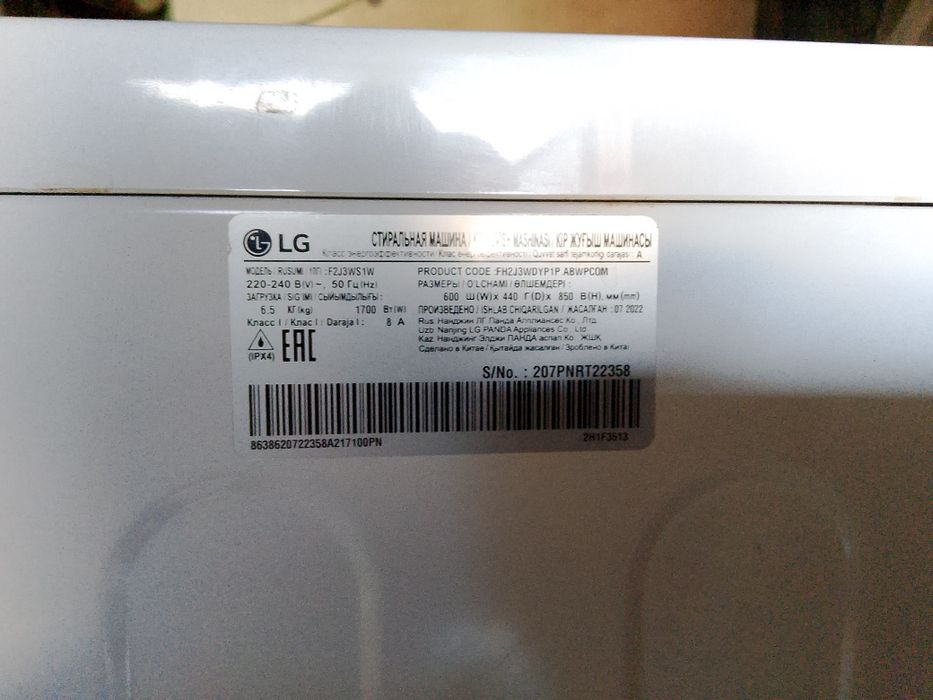 Продается холод-ик, стирал. машинка, микр-ка, TV, всё в хорошем сос-ии