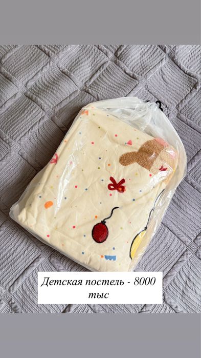 Продам текстиль комплеиы