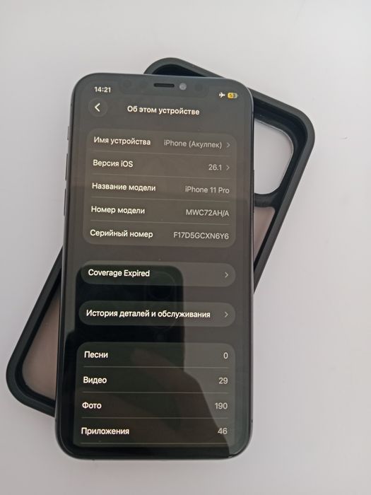 Айфон 11 про сатылады состояние жақсы