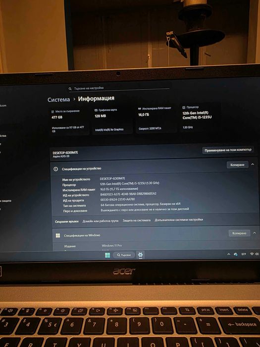 Продавам Acer Aspire 3 i5-1235U, 16GB RAM, 512GB SSD, 1г гаранция
