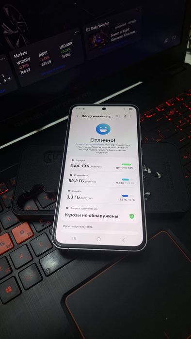 Самсунг А55 (Samsung A55)