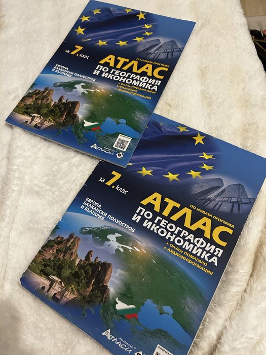 учебници по химия на Педагог6 за 8 и 9 клас и атласи по география