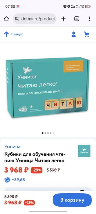 Продам кубики Зайцева