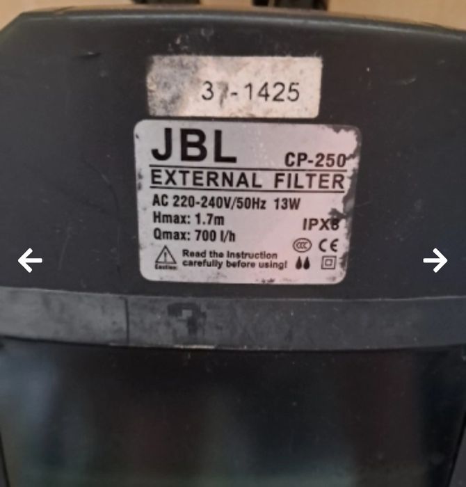 Външен филтър JBL CP-250