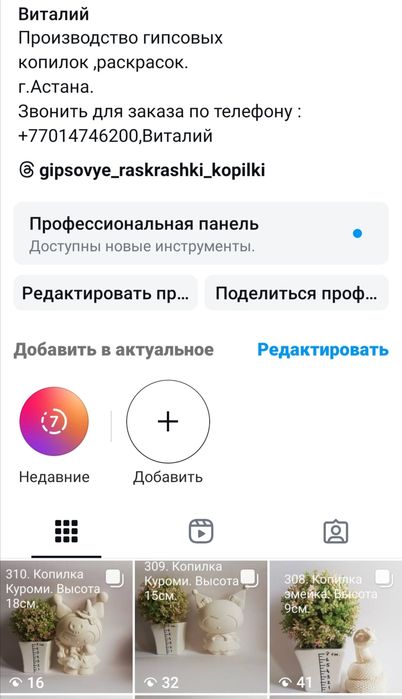 Гипсовые раскраски. Копилки.