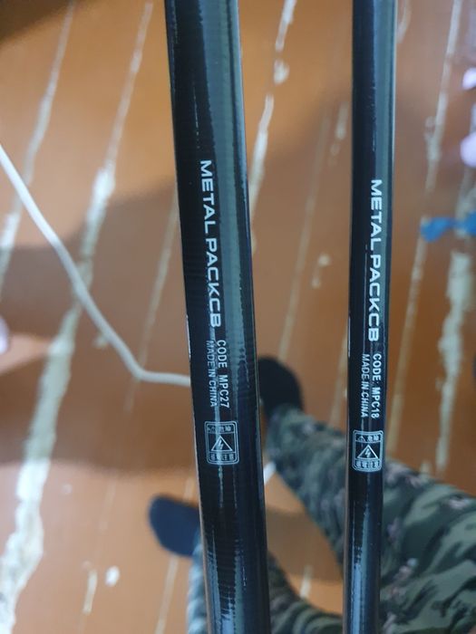 Продаётся удочки