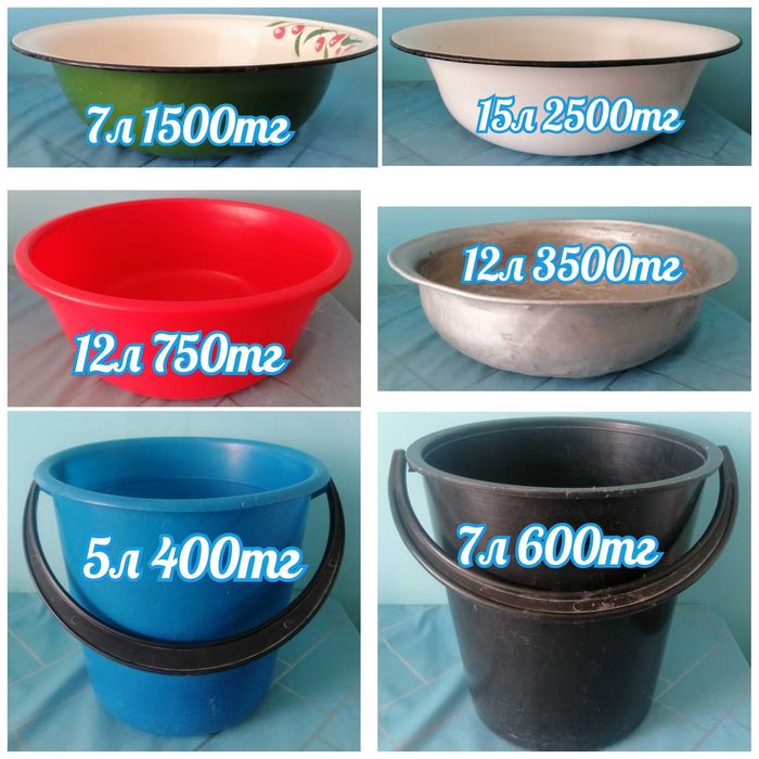 Продаю пластмассовые вёдра