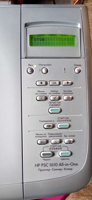 Продавам принтер HP