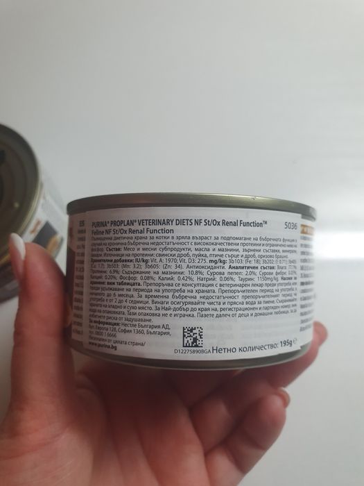 Суха храна и пастет за котки с хронична бъбречна недостатъчност