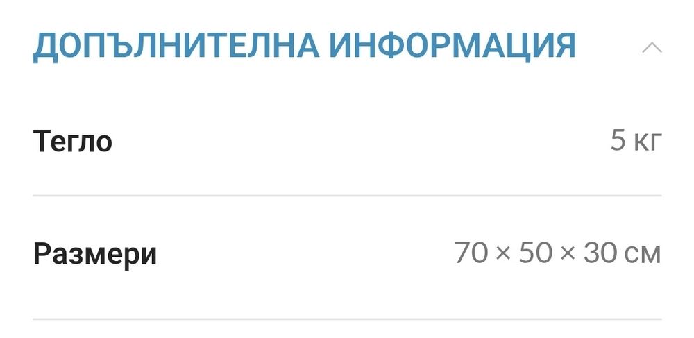 Стълби за джакузи