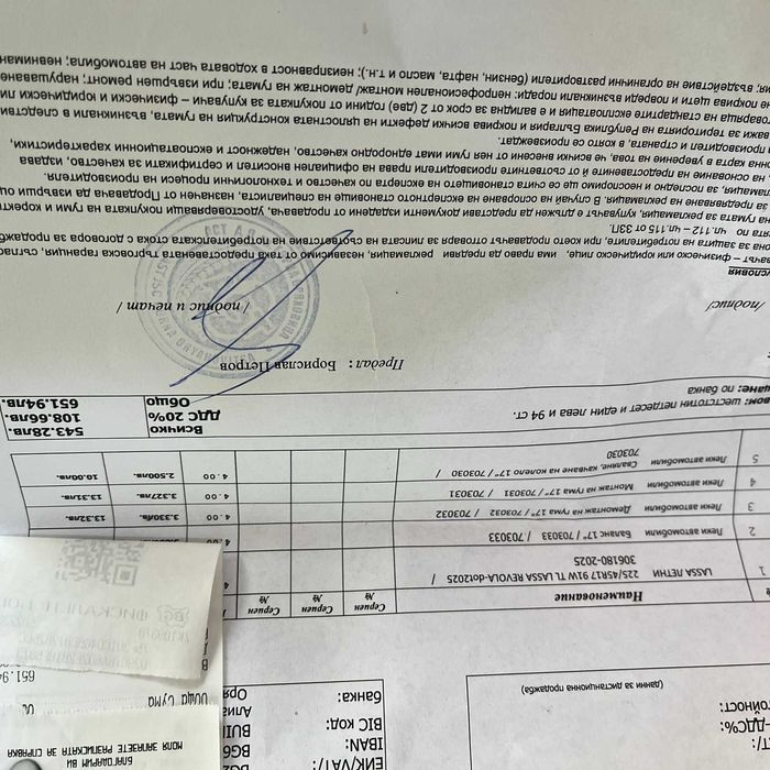 Гуми 225/45r17 с джанти 17 цола 5х100 ет35 8J