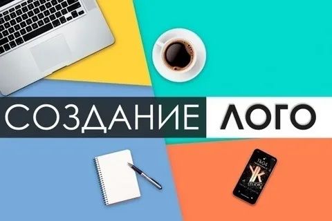 Табличка на за каз с установ кой