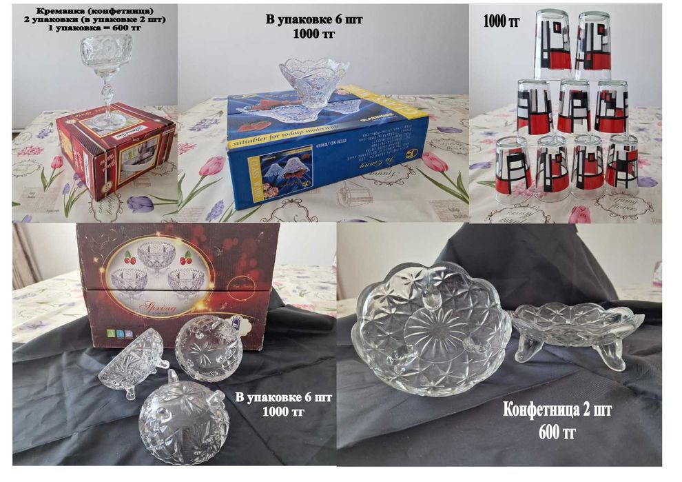 Посуда - тарелки советские, стопки ...