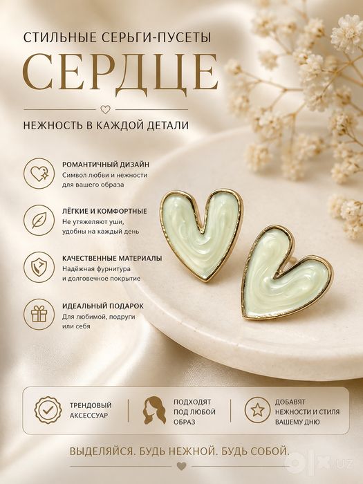 Бижутерия сережки кольца