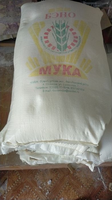 Российская мука 00. Российская мука. Мука пшеничная цельнозерновая. Мука пшеничная тонкого помола. Амарантовая мука.