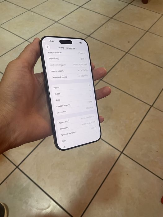 Iphone 16 Pro Max