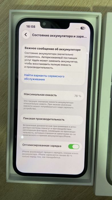 Продам Айфон 14 128гб