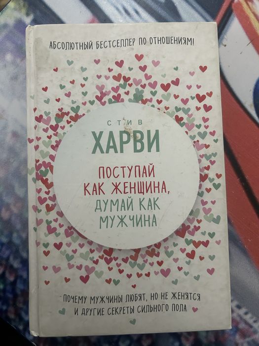Продам книги……..