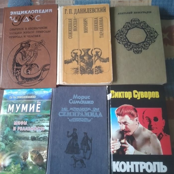 Книги в хорошем состоянии