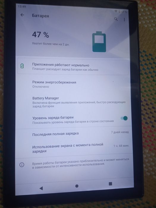 Планшет 512/16гб