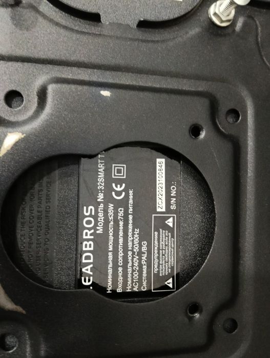 Продам телевизор 32 smart tv