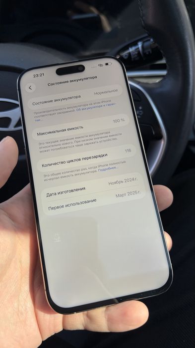 Iphone 16 pro max 256gb