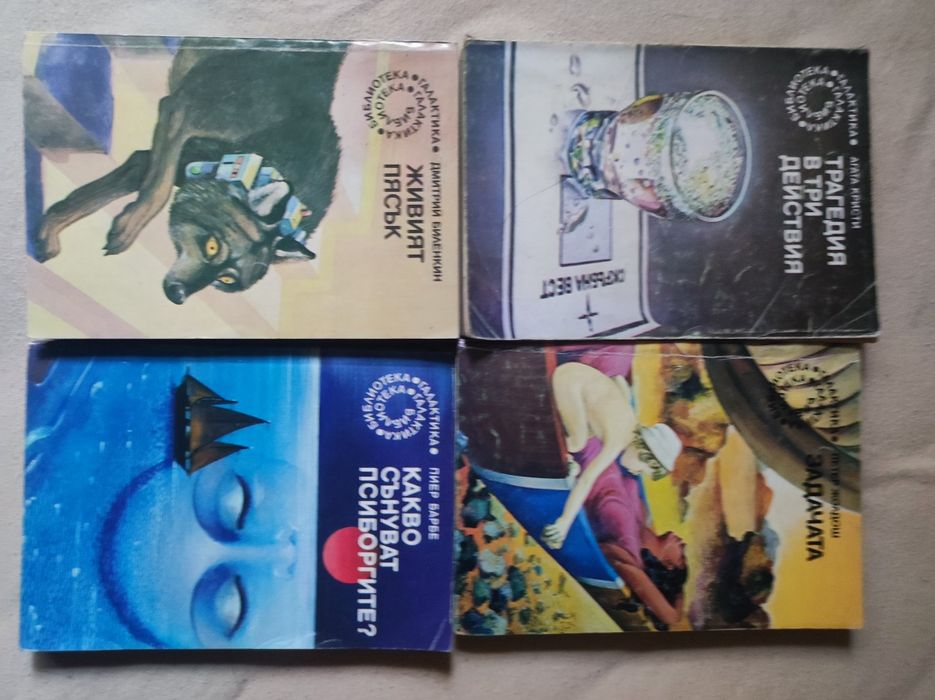 Библиотека Галактика