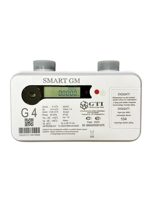 Smart Gaz Hisoblagichi G4 Газовый Счетчик Смарт ГМ G4