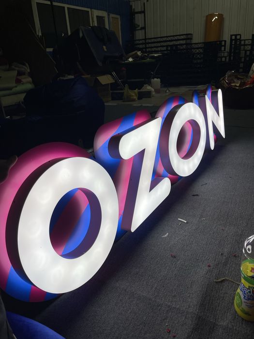 Продам OZON вывеску