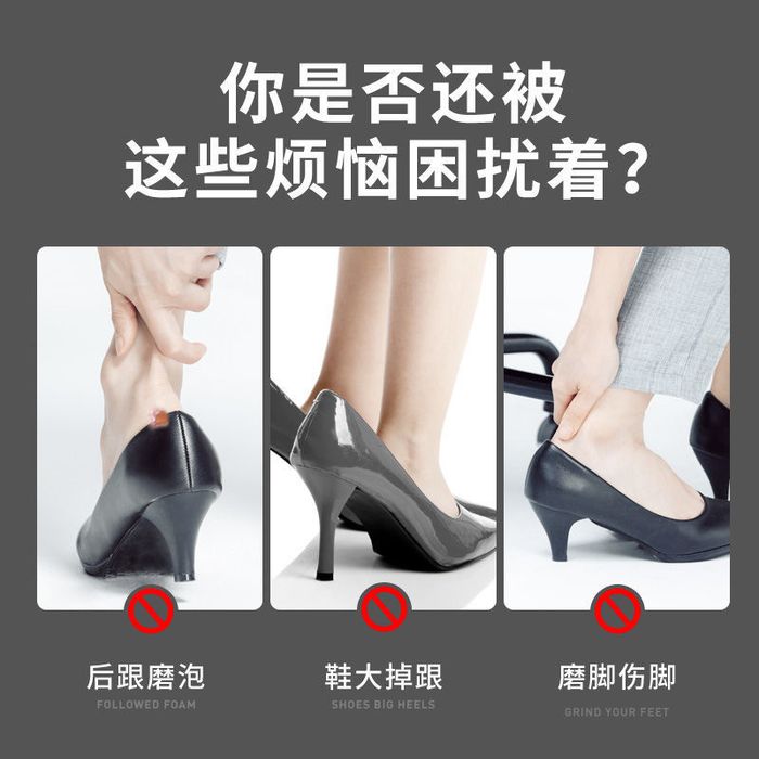 Силиконовые подпятники