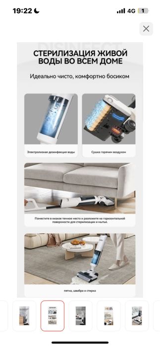 Безпроводной пылесос LeBot  Y20