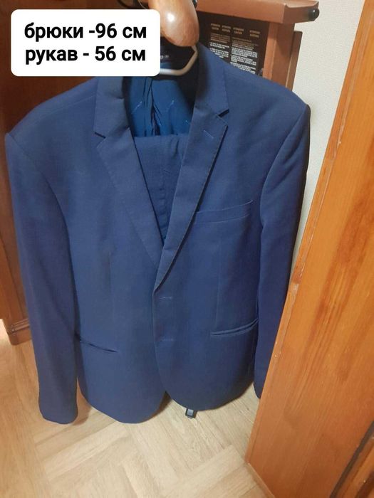 Школьная форма на мальчика 7-8-9 класс