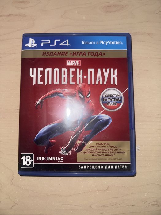 Продаю игру Marvel’s Spider-man на PS4