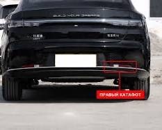 Катафот заднего бампера BYD Chazor / Destroyer 05 оригинал