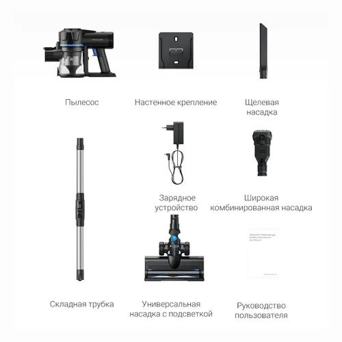 Пылесос вертикальный беспроводной Dreame Trouver J10, черный / аккумул