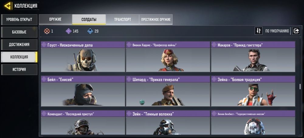 Aккаунт codm продам