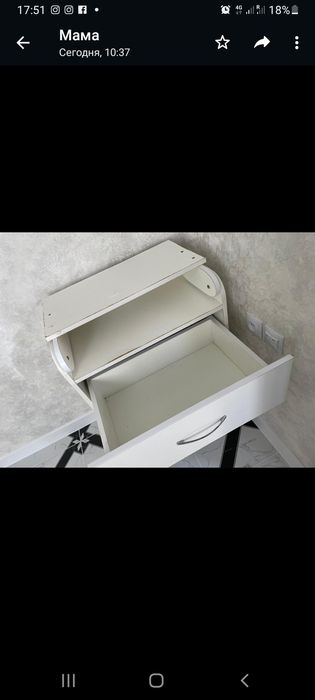 Пеленальный комод раскладной