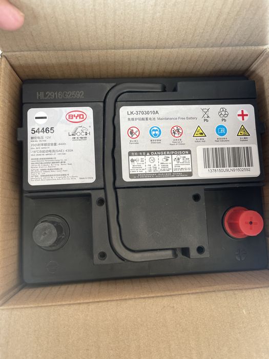 Byd akkumulyator zavatskoy radnoy